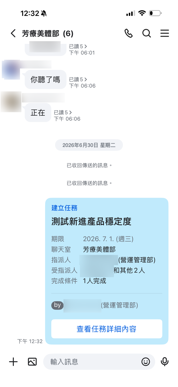 透過任務指派功能，讓需要同時服務多位顧客的同仁，能清楚知道一天需接待幾位顧客。