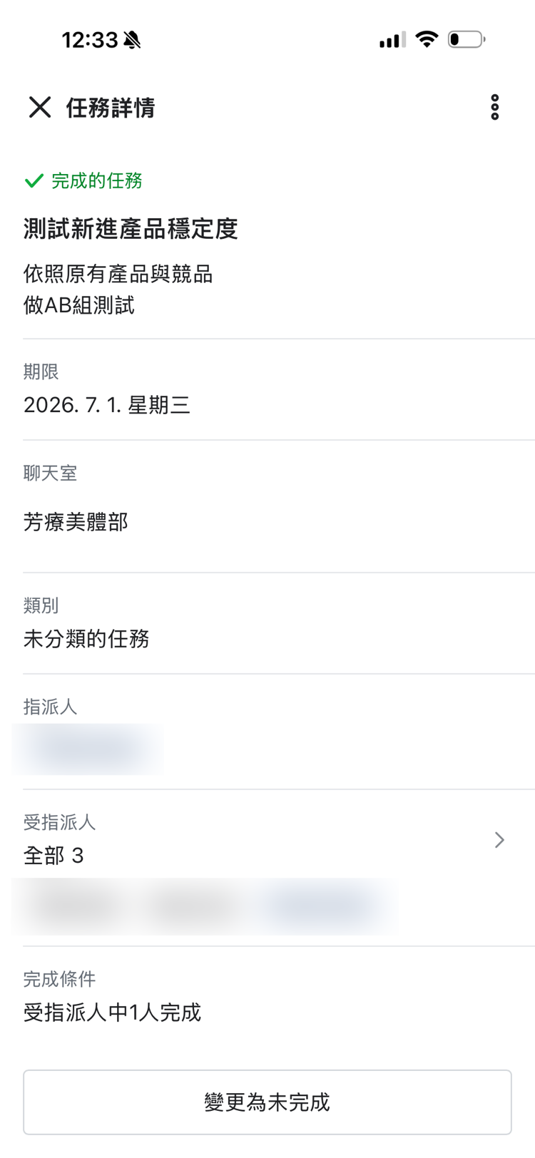 透過任務指派功能，讓需要同時服務多位顧客的同仁，能清楚知道一天需接待幾位顧客。