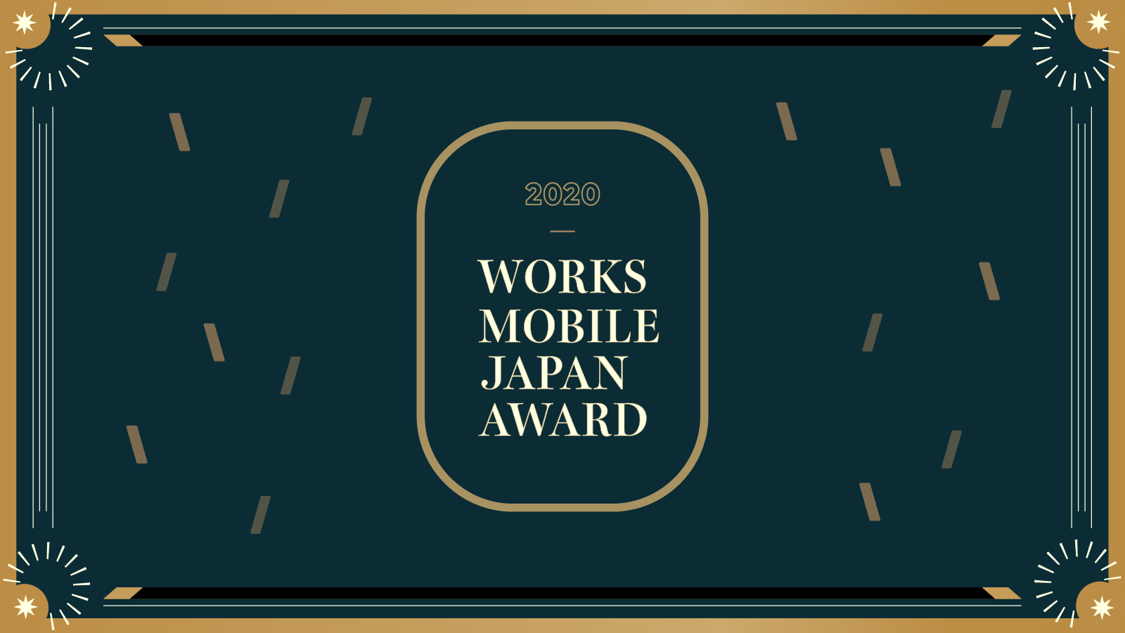Works Mobile Japan Awards