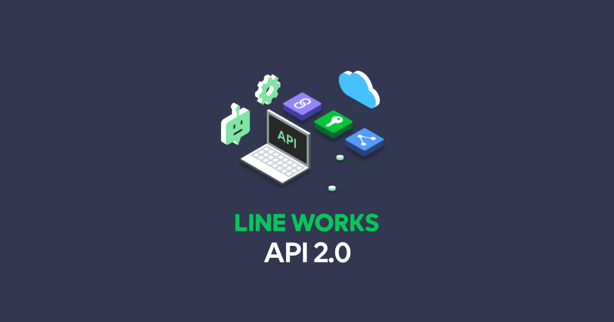 「LINE WORKS」のAPI2.0を提供開始 - LINE WORKS