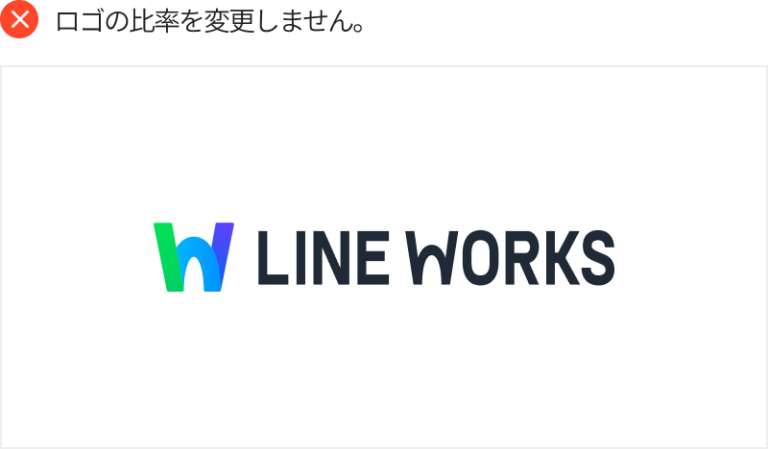 ロゴガイドライン - LINE WORKS