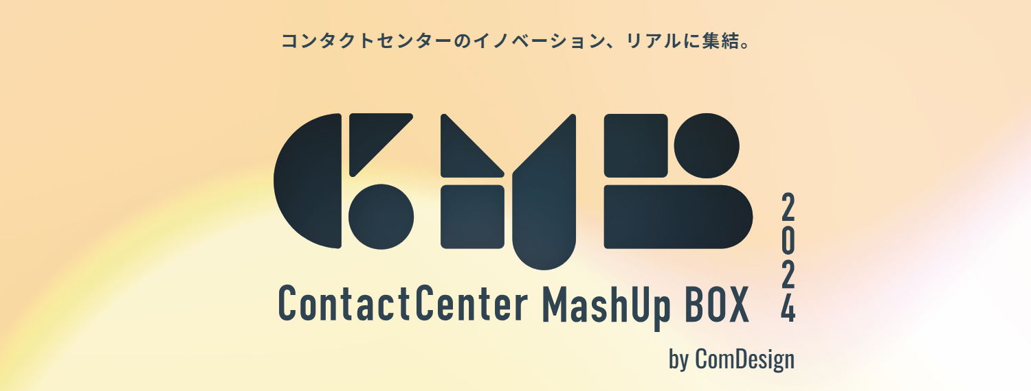 K 気功セミナー 緊急開催！LINK-J VC Summit in collaboration with Kicker