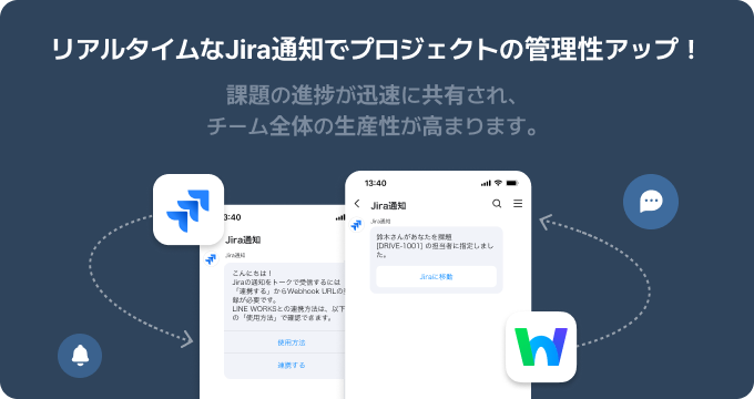 jira_banner_01