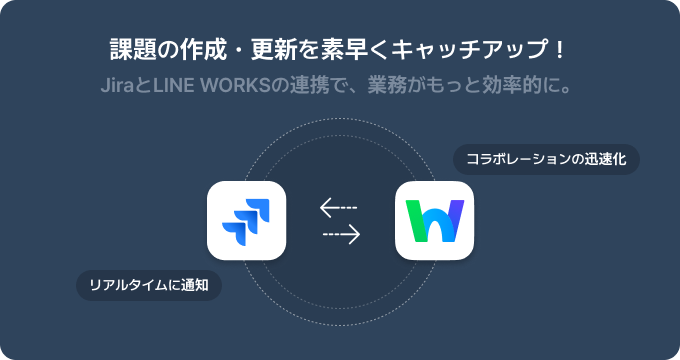 jira_banner_02
